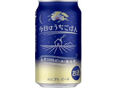 KIRIN 今日はうちごはん 商品写真