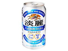 淡麗 プラチナダブル 缶350ml