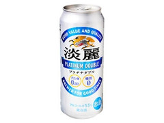 淡麗 プラチナダブル 缶500ml