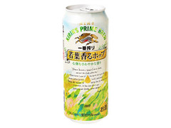 KIRIN 一番搾り 若葉香るホップ 缶500ml