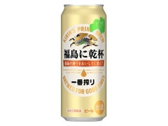 KIRIN 一番搾り 福島に乾杯 缶500ml