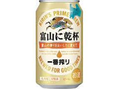 KIRIN 一番搾り 富山に乾杯 缶350ml