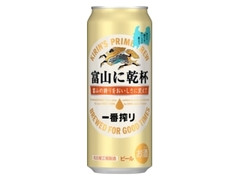 KIRIN 一番搾り 富山に乾杯 缶500ml