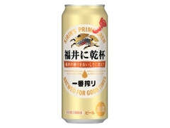 KIRIN 一番搾り 福井に乾杯 缶500ml