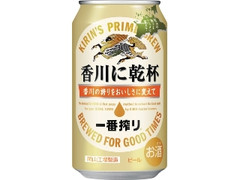 KIRIN 一番搾り 香川に乾杯 缶350ml