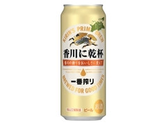 KIRIN 一番搾り 香川に乾杯 缶500ml
