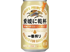 KIRIN 一番搾り 愛媛に乾杯 缶350ml