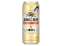 KIRIN 一番搾り 高知に乾杯 缶500ml