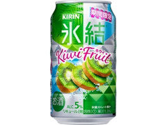 KIRIN 氷結 キウイ 缶350ml