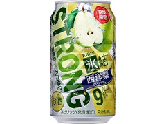 KIRIN 氷結 ストロング 西洋梨 缶350ml