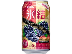 KIRIN 氷結 ロゼスパークリング 缶350ml