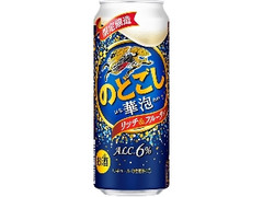 KIRIN のどごし 華泡 缶500ml