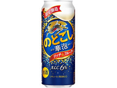 KIRIN のどごし 華泡 商品写真