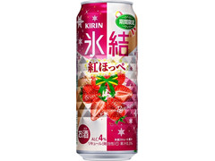 KIRIN 氷結 紅ほっぺ