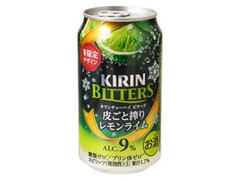 KIRIN ビターズ 皮ごと搾りレモンライム