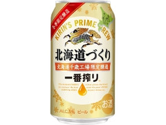 KIRIN 一番搾り 北海道づくり 缶350ml