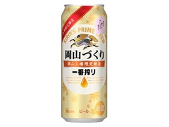 KIRIN 一番搾り 岡山づくり 缶500ml