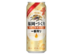 KIRIN 一番搾り 福岡づくり 缶500ml