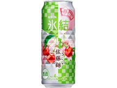 KIRIN 氷結 佐藤錦 春限定 缶500ml