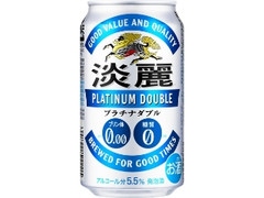 KIRIN 淡麗プラチナダブル 缶350ml