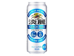 KIRIN 淡麗プラチナダブル 缶500ml