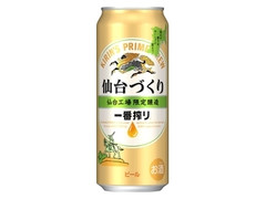 KIRIN 一番搾り 仙台づくり 缶500ml