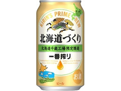 KIRIN 一番搾り 北海道づくり 缶350ml