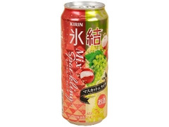 KIRIN 氷結 ミックススパークリング マスカット＆ライチ 缶500ml