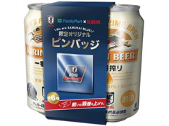 KIRIN 一番搾り サッカー日本代表応援デザイン缶 ピンバッジ付 商品写真
