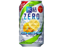 氷結 ZERO グレープフルーツ 缶350ml
