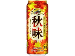 秋味 缶500ml