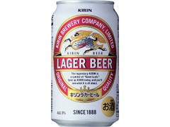 ラガービール 缶350ml