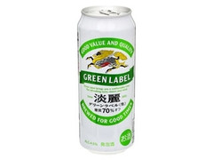 KIRIN 淡麗 グリーンラベル 缶500ml