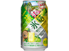 KIRIN 旅する氷結 マスカットカンタービレ