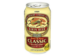 KIRIN クラシックラガー 缶350ml