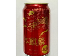 KIRIN 本麒麟 深紅のプレミアム晩酌BOX オリジナルデザイン缶 缶350ml