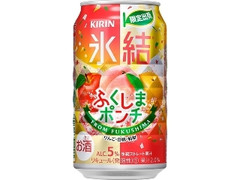 KIRIN 氷結 ふくしまポンチ 缶350ml