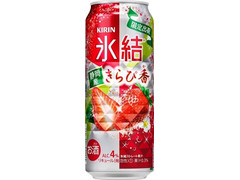 KIRIN 氷結 静岡産きらぴ香 商品写真