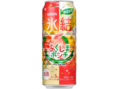 KIRIN 氷結 ふくしまポンチ