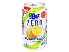 氷結ZERO グレープフルーツ 缶350ml