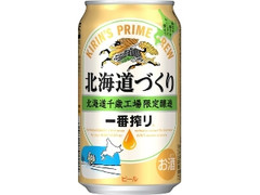  缶350ml