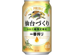 KIRIN 一番搾り 仙台づくり 缶350ml