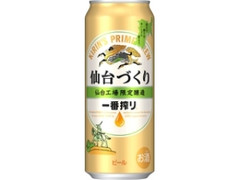 KIRIN 一番搾り 仙台づくり 缶500ml