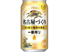  缶350ml