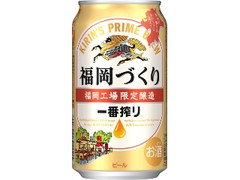  缶350ml