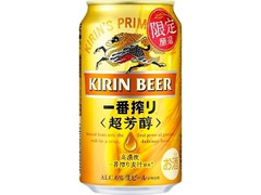 KIRIN 一番搾り 超芳醇 缶350ml