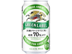 淡麗グリーンラベル 缶350ml