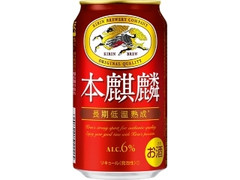 本麒麟 缶350ml