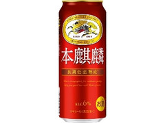 本麒麟 缶500ml