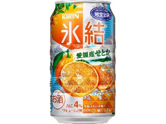 KIRIN 氷結 愛媛産せとか 缶350ml